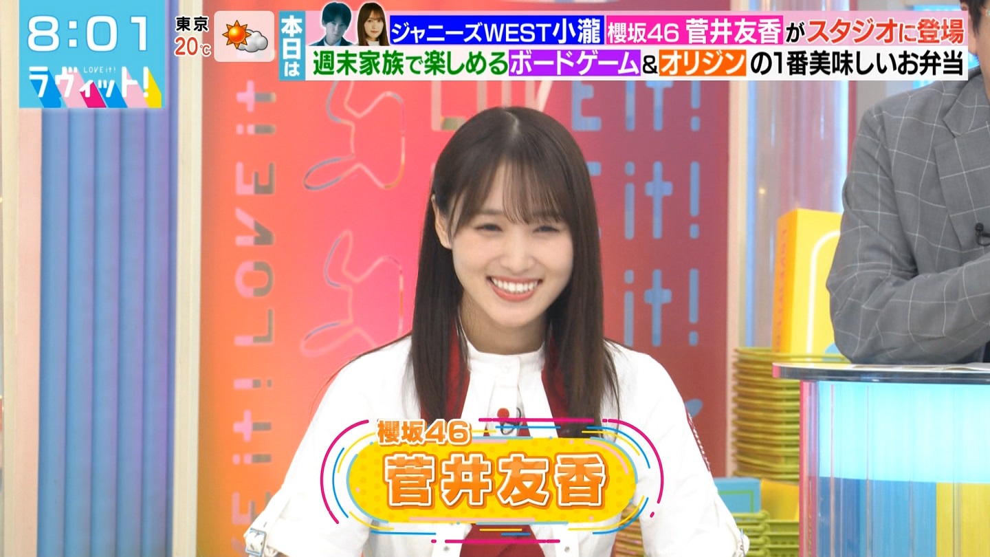 【STU48】沖舞スレ2554 YouTube動画>2本 ->画像>68枚 