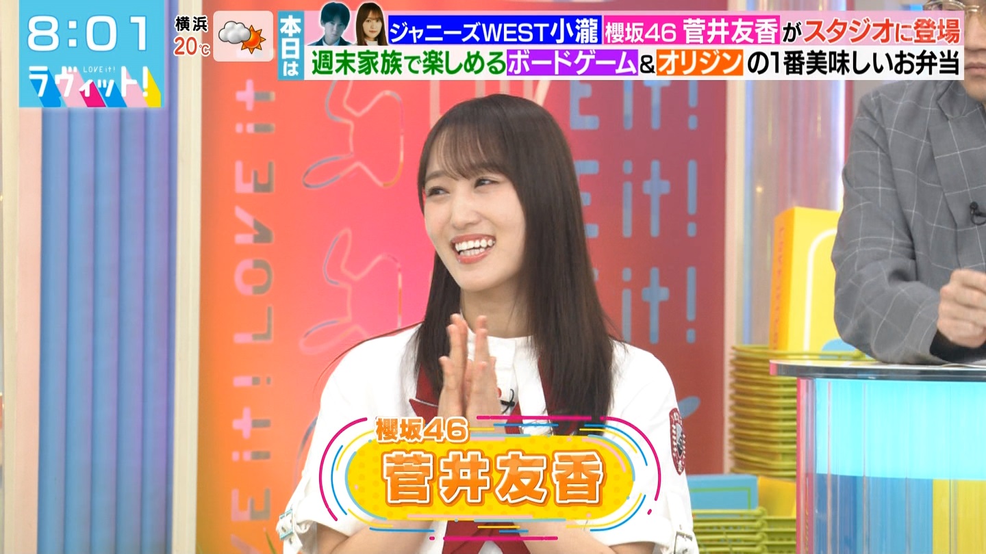 【STU48】沖舞スレ2554 YouTube動画>2本 ->画像>68枚 