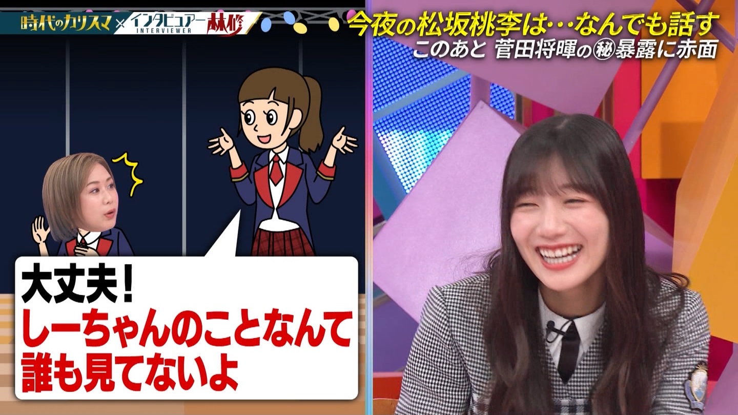 【なんJ日向坂部】おひさま集合★56 YouTube動画>28本 ->画像>373枚 