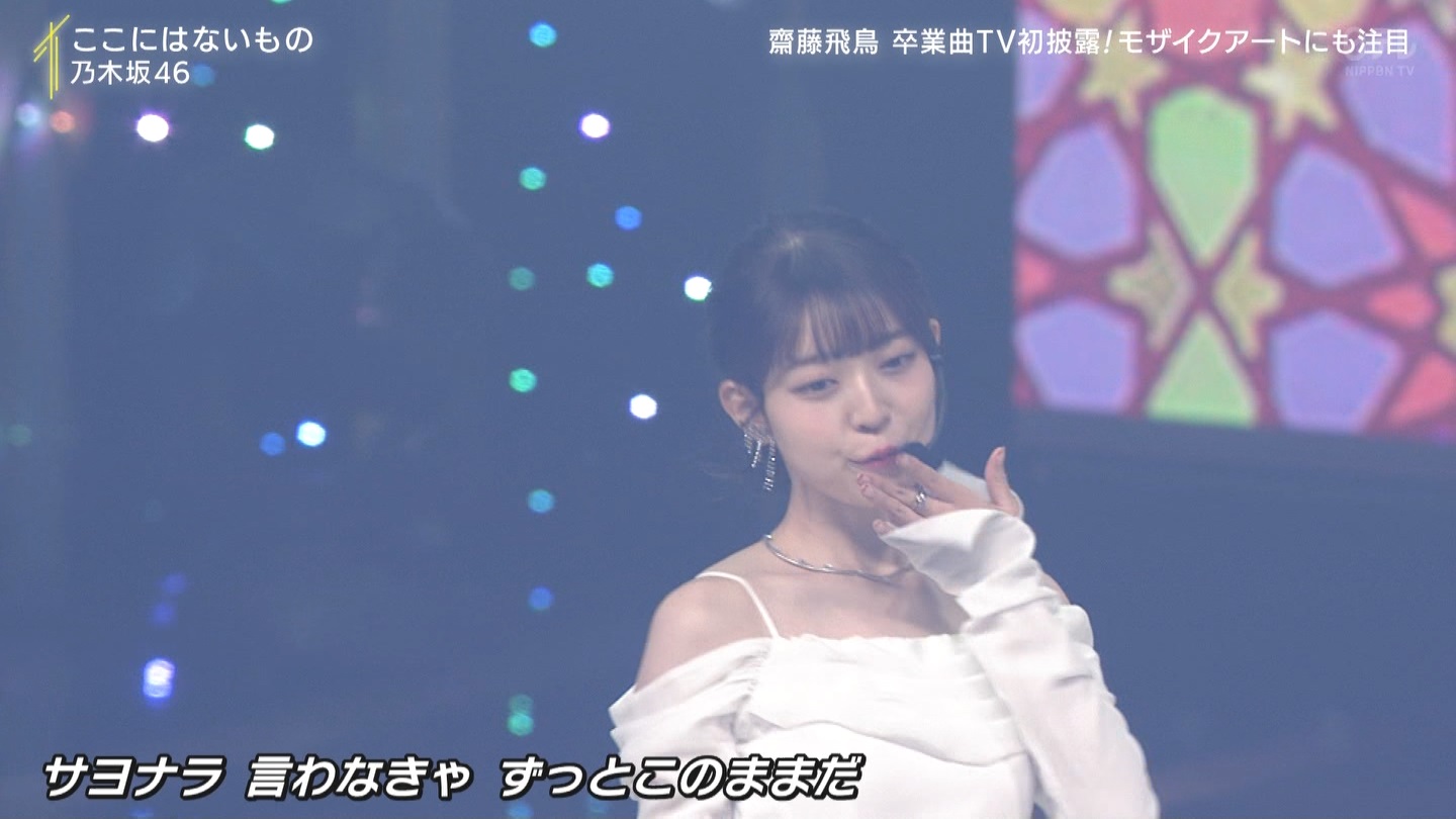 T؍46 N46 46p xXgqbg̗w2022 YouTube>1{ ->摜>294 