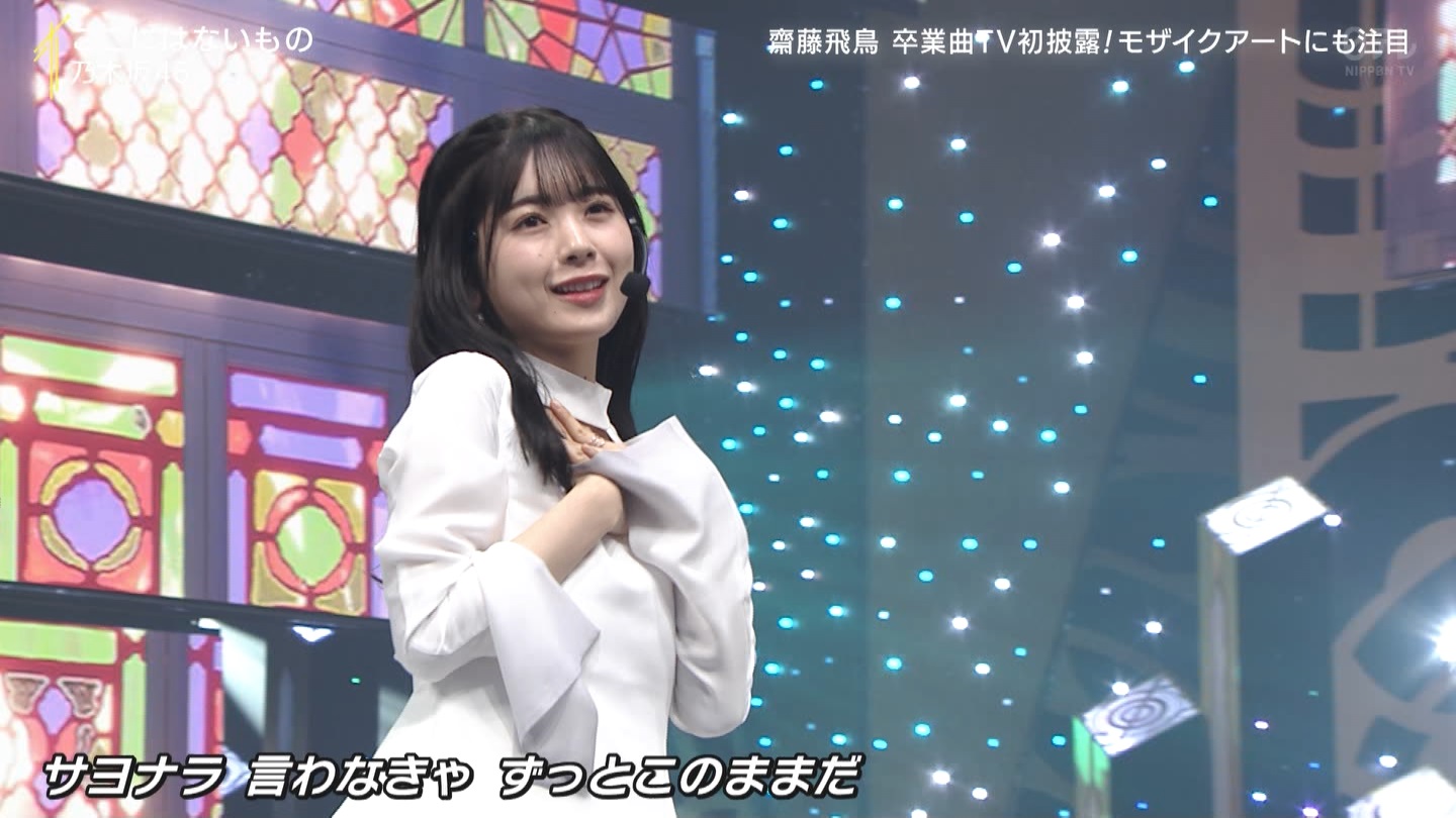 T؍46 N46 46p xXgqbg̗w2022 YouTube>1{ ->摜>294 