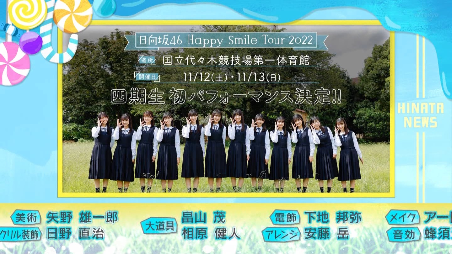 ŉ܂傤yI[h[AЉ킹yłI(2)z2 YouTube>1{ ->摜>147 
