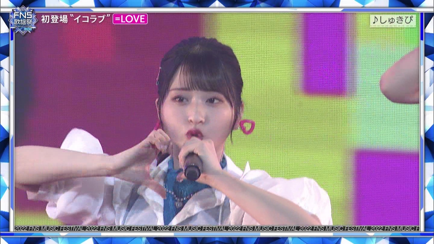 AKB48ESTU48E=LOVEp@2022FNS̗w 2 ->摜>257 