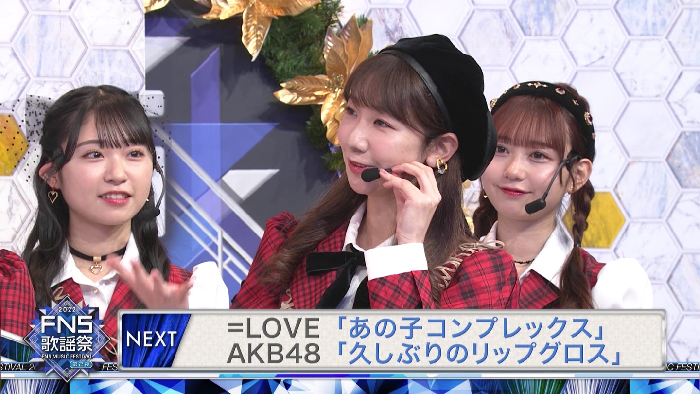 AKB48ESTU48E=LOVEp@2022FNS̗w 2 ->摜>257 