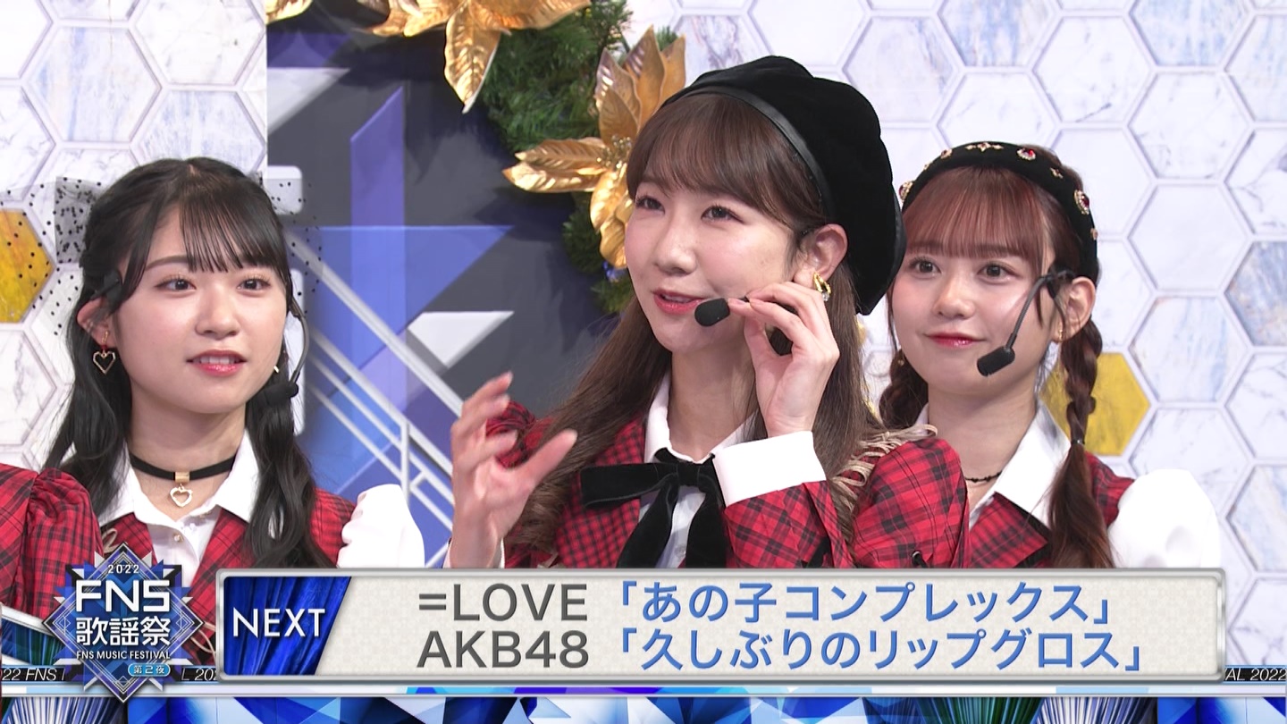 AKB48ESTU48E=LOVEp@2022FNS̗w 2 ->摜>257 