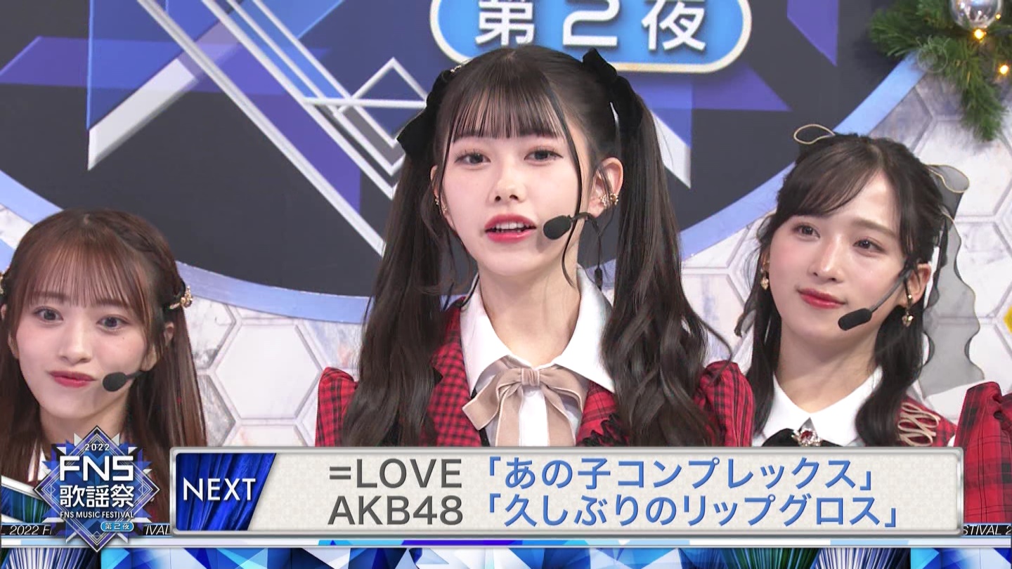 AKB48ESTU48E=LOVEp@2022FNS̗w 2 ->摜>257 