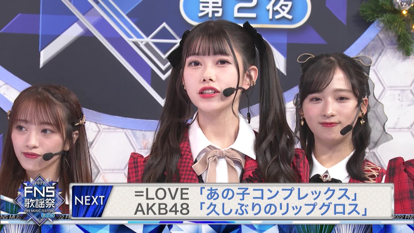 AKB48ESTU48E=LOVEp@2022FNS̗w 2 ->摜>257 