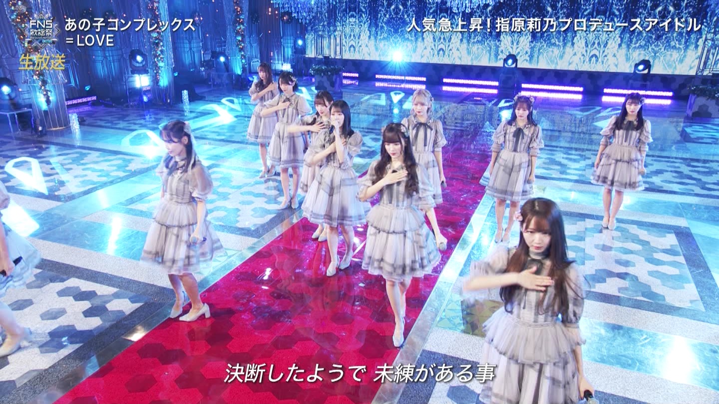 AKB48ESTU48E=LOVEp@2022FNS̗w 2 ->摜>257 