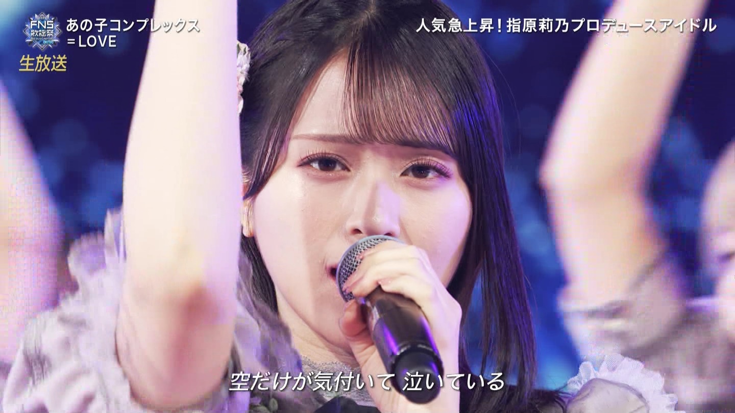 AKB48ESTU48E=LOVEp@2022FNS̗w 2 ->摜>257 