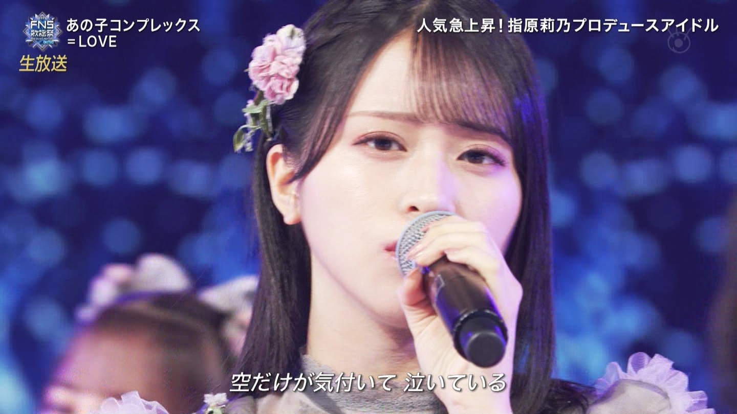 AKB48ESTU48E=LOVEp@2022FNS̗w 2 ->摜>257 