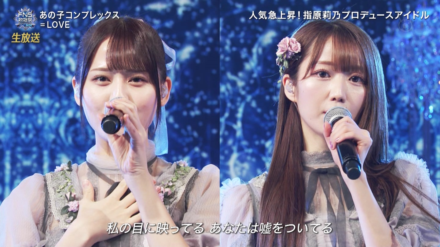 AKB48ESTU48E=LOVEp@2022FNS̗w 2 ->摜>257 