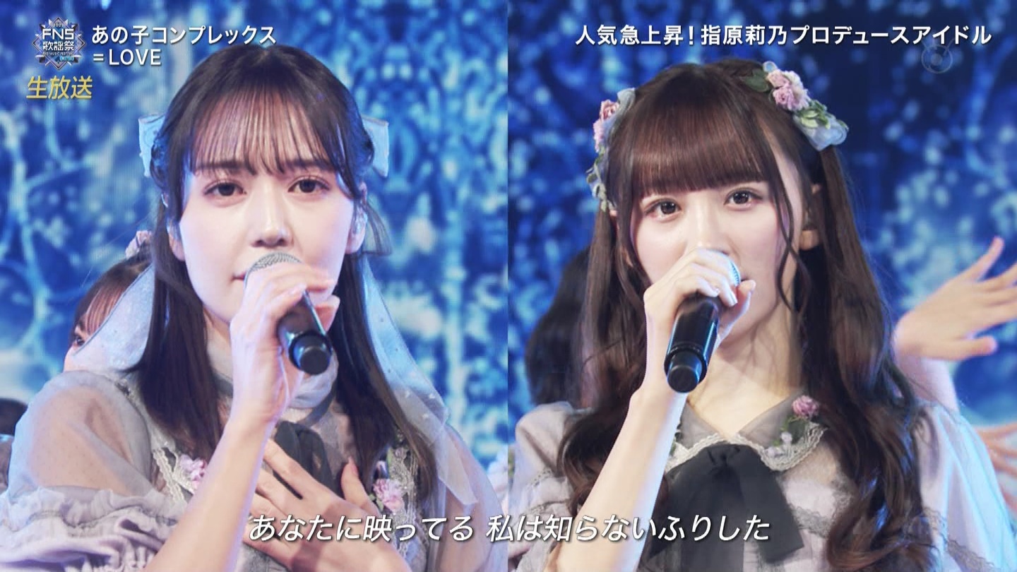 AKB48ESTU48E=LOVEp@2022FNS̗w 2 ->摜>257 