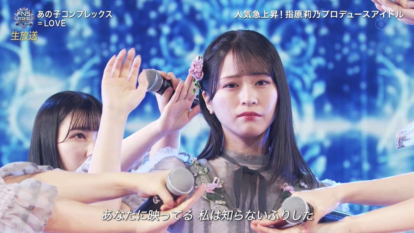 AKB48ESTU48E=LOVEp@2022FNS̗w 2 ->摜>257 