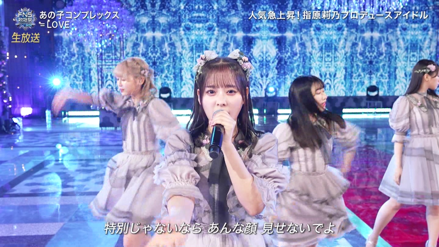 AKB48ESTU48E=LOVEp@2022FNS̗w 2 ->摜>257 