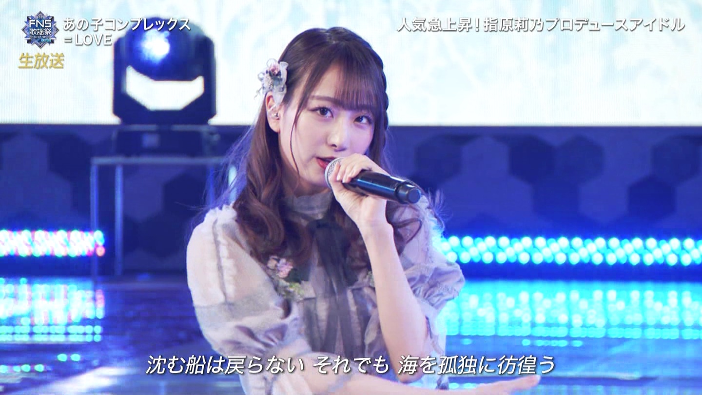 AKB48ESTU48E=LOVEp@2022FNS̗w 2 ->摜>257 