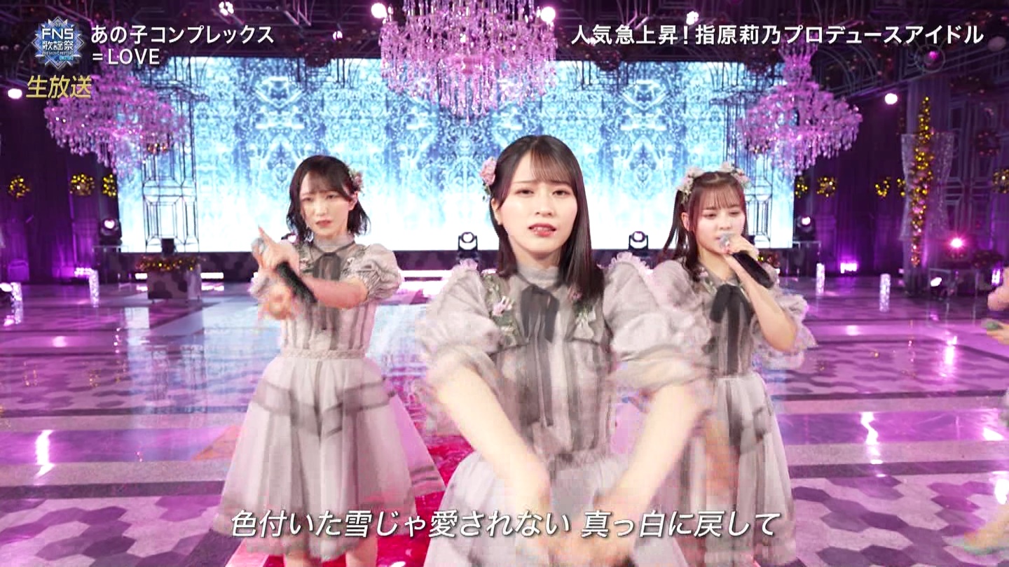 AKB48ESTU48E=LOVEp@2022FNS̗w 2 ->摜>257 