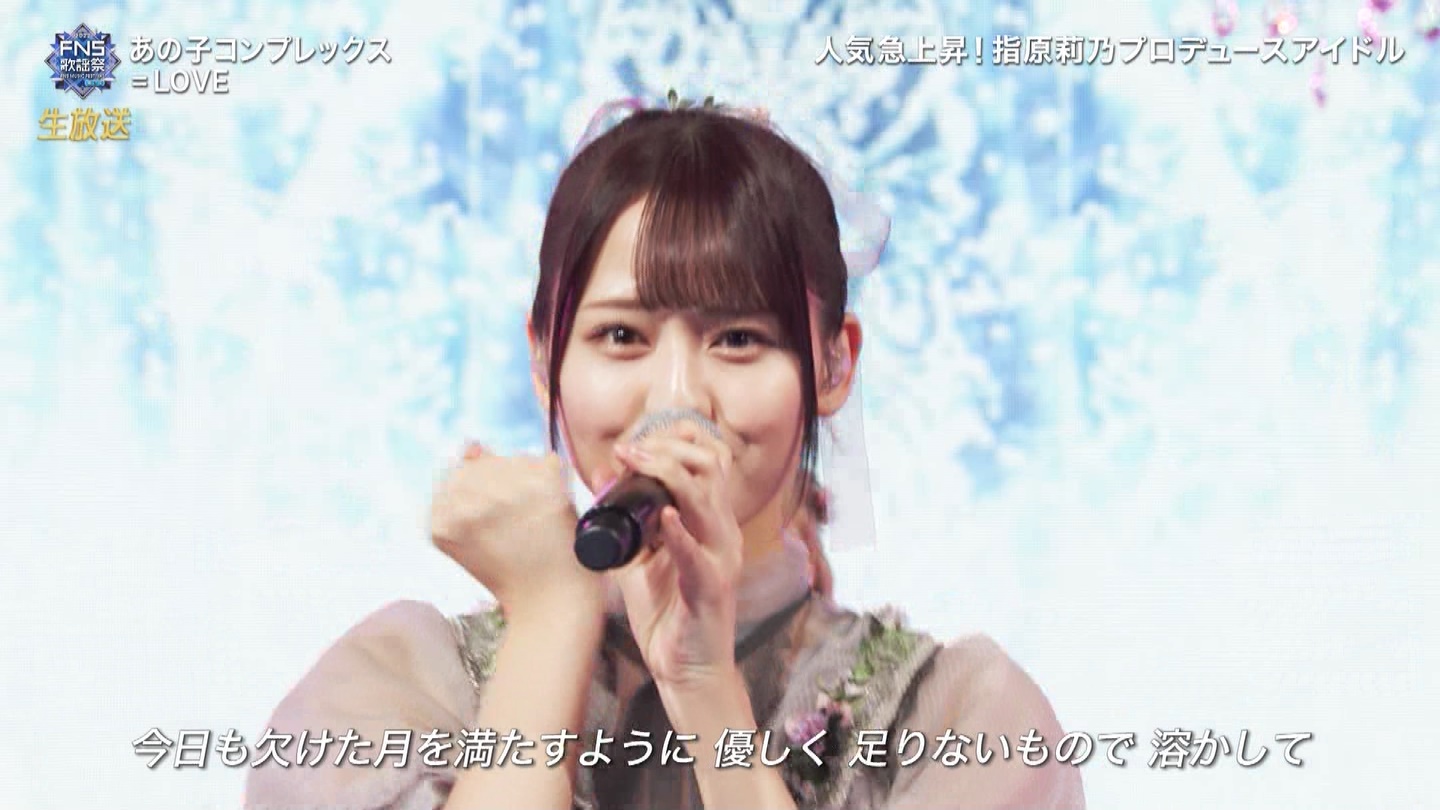 AKB48ESTU48E=LOVEp@2022FNS̗w 2 ->摜>257 