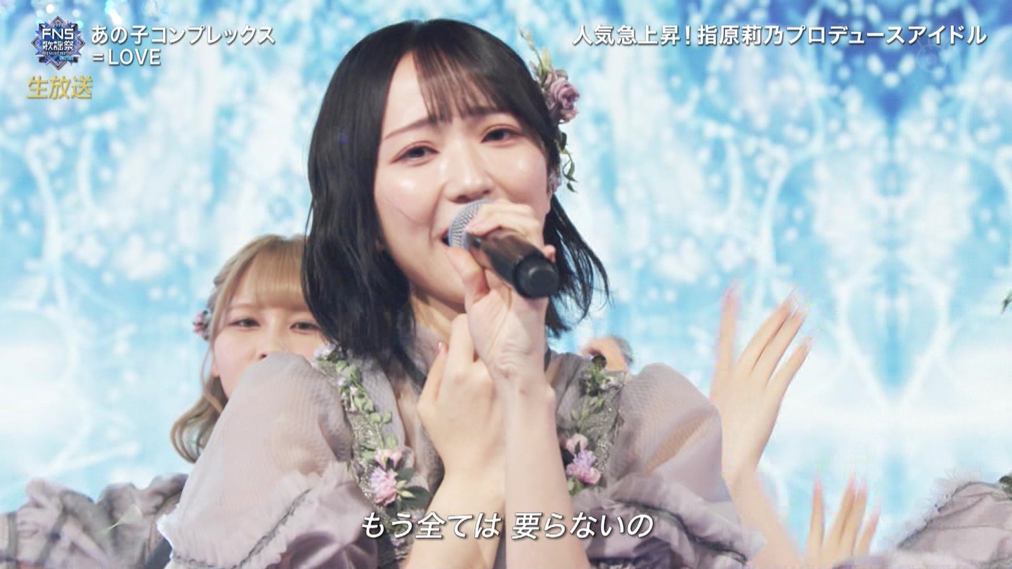 AKB48ESTU48E=LOVEp@2022FNS̗w 2 ->摜>257 