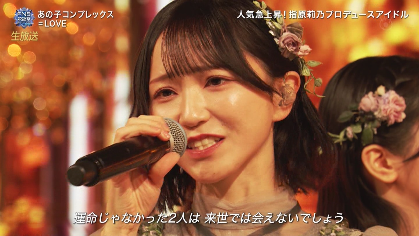 AKB48ESTU48E=LOVEp@2022FNS̗w 2 ->摜>257 