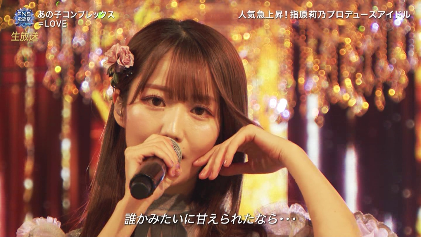 AKB48ESTU48E=LOVEp@2022FNS̗w 2 ->摜>257 