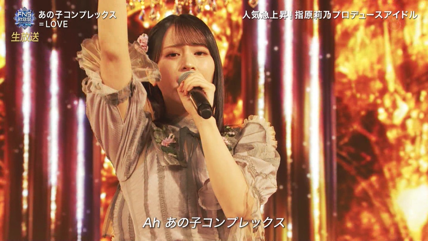 AKB48ESTU48E=LOVEp@2022FNS̗w 2 ->摜>257 