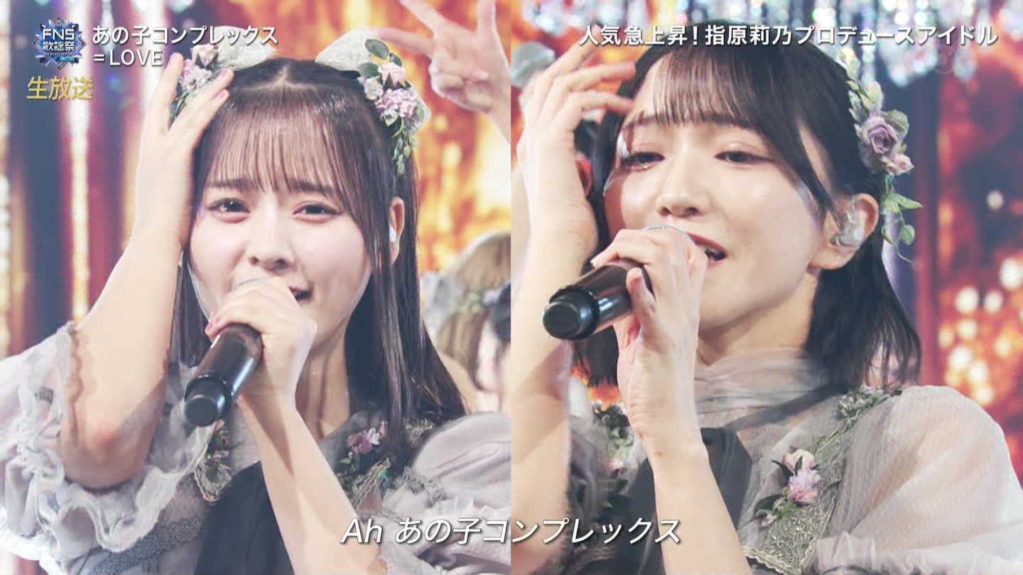 AKB48ESTU48E=LOVEp@2022FNS̗w 2 ->摜>257 