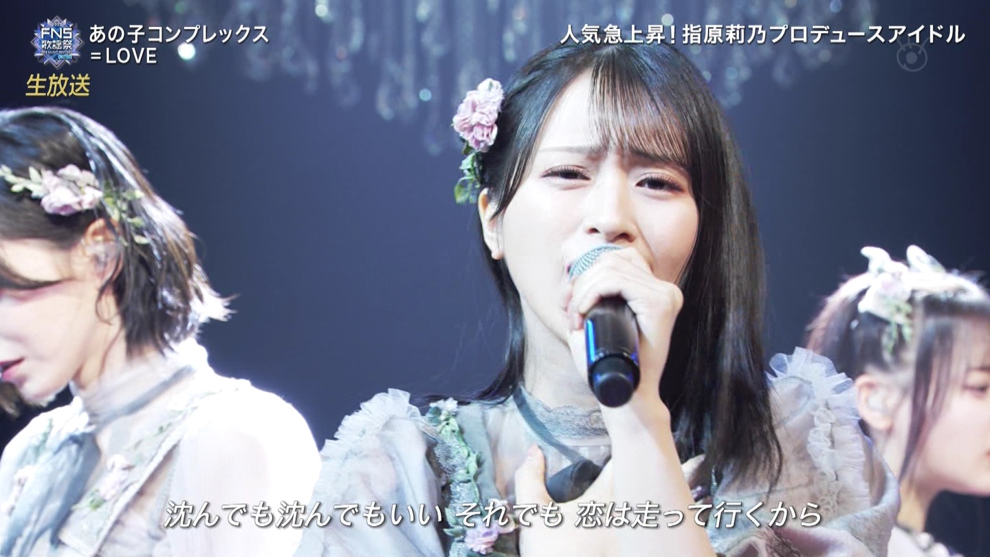 AKB48ESTU48E=LOVEp@2022FNS̗w 2 ->摜>257 