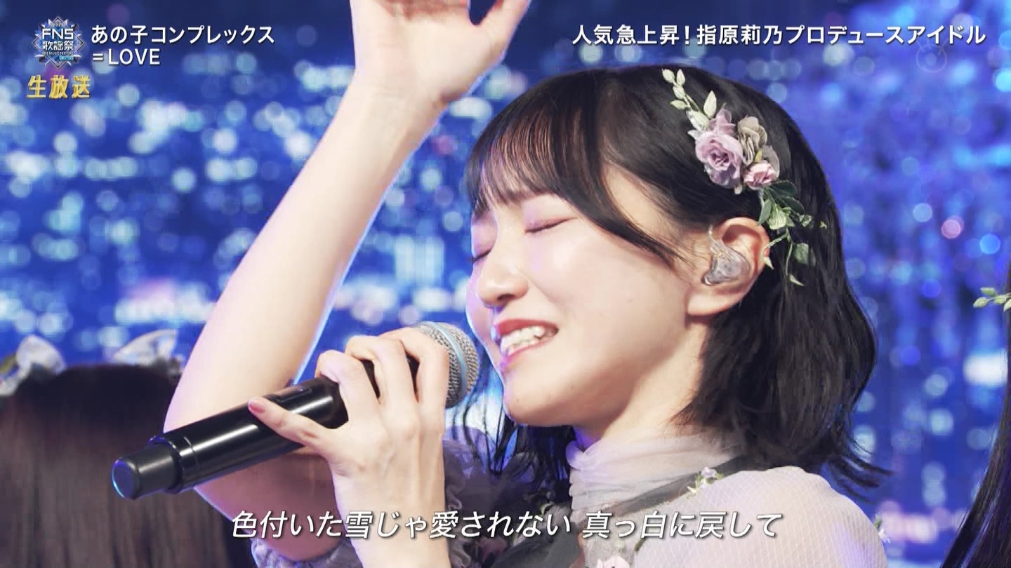 AKB48ESTU48E=LOVEp@2022FNS̗w 2 ->摜>257 