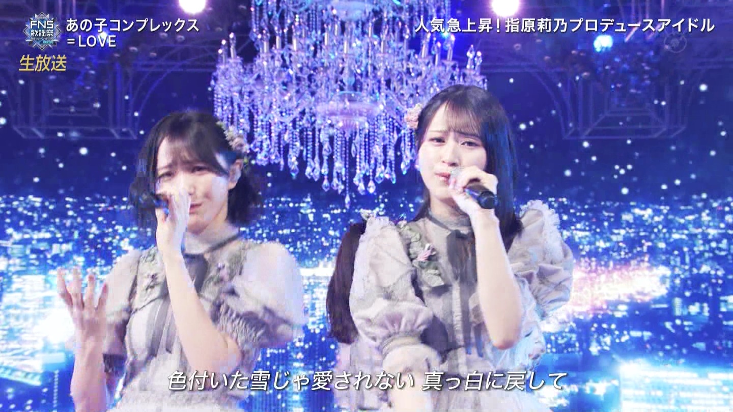 AKB48ESTU48E=LOVEp@2022FNS̗w 2 ->摜>257 