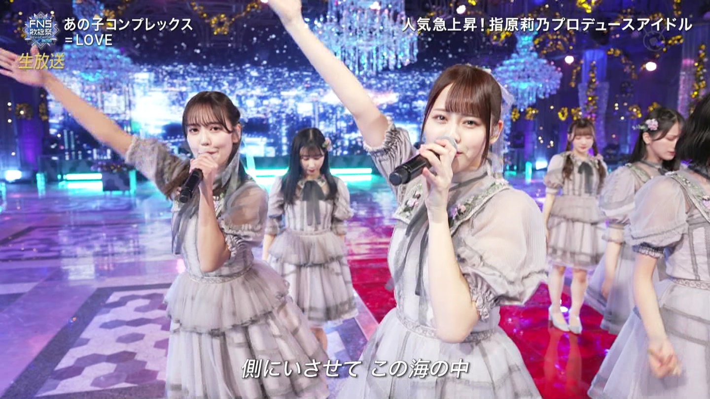 AKB48ESTU48E=LOVEp@2022FNS̗w 2 ->摜>257 