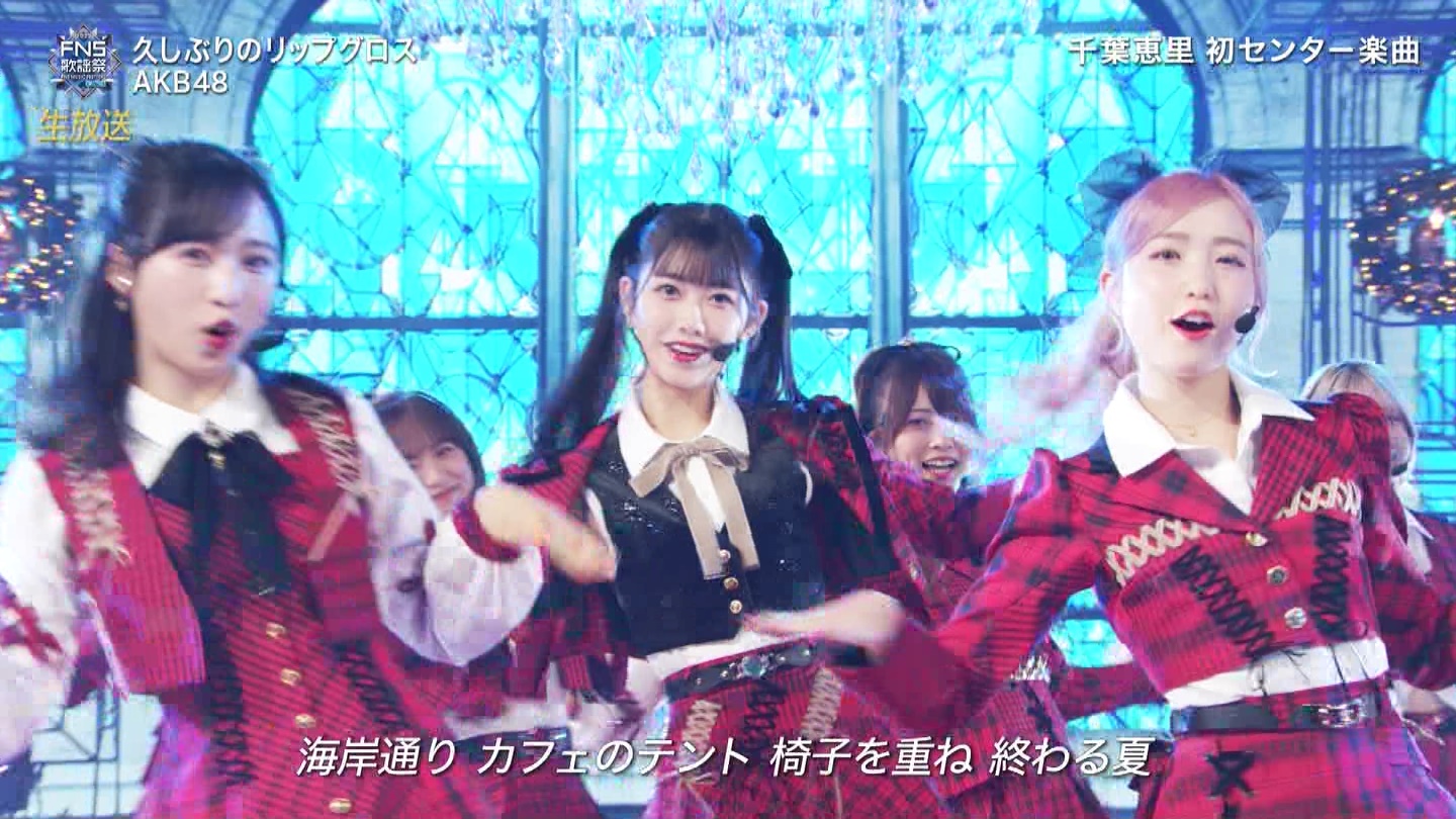 AKB48ESTU48E=LOVEp@2022FNS̗w 2 ->摜>257 