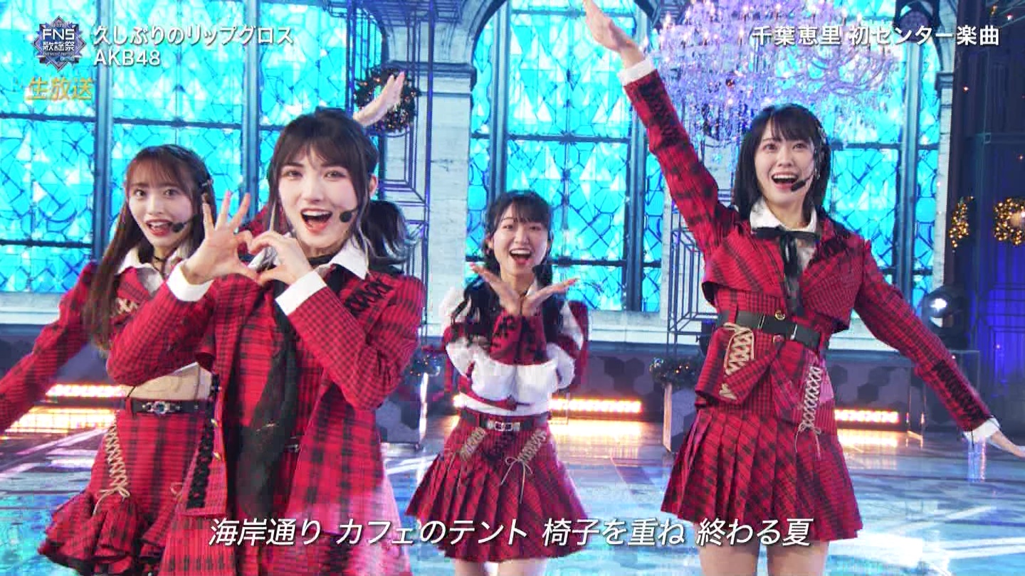 AKB48ESTU48E=LOVEp@2022FNS̗w 2 ->摜>257 