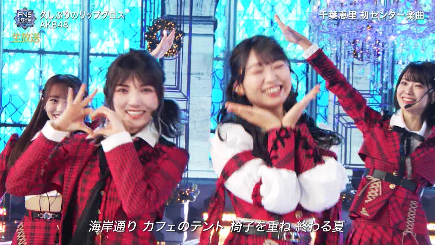 AKB48ESTU48E=LOVEp@2022FNS̗w 2 ->摜>257 