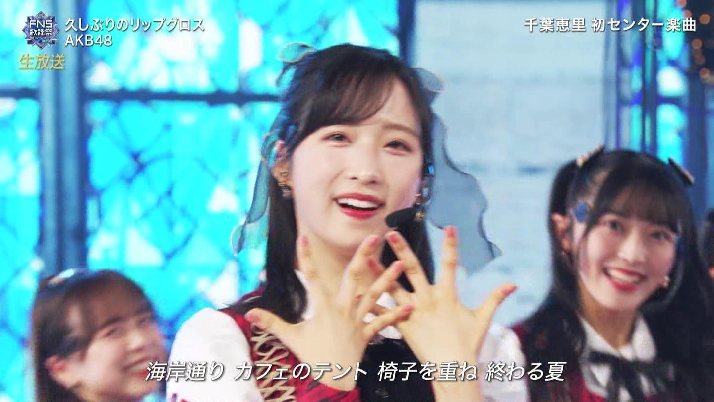 AKB48ESTU48E=LOVEp@2022FNS̗w 2 ->摜>257 