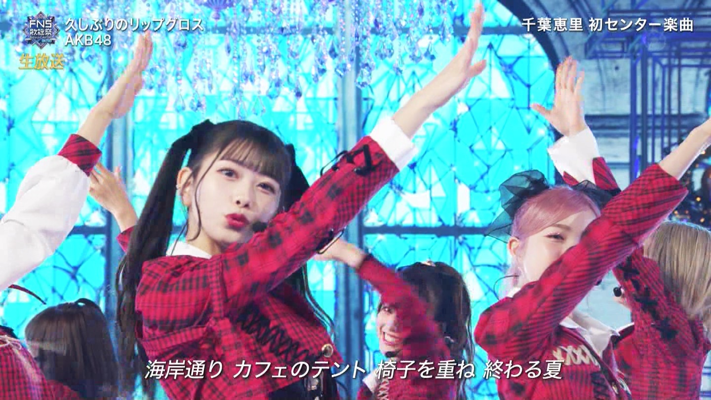 AKB48ESTU48E=LOVEp@2022FNS̗w 2 ->摜>257 