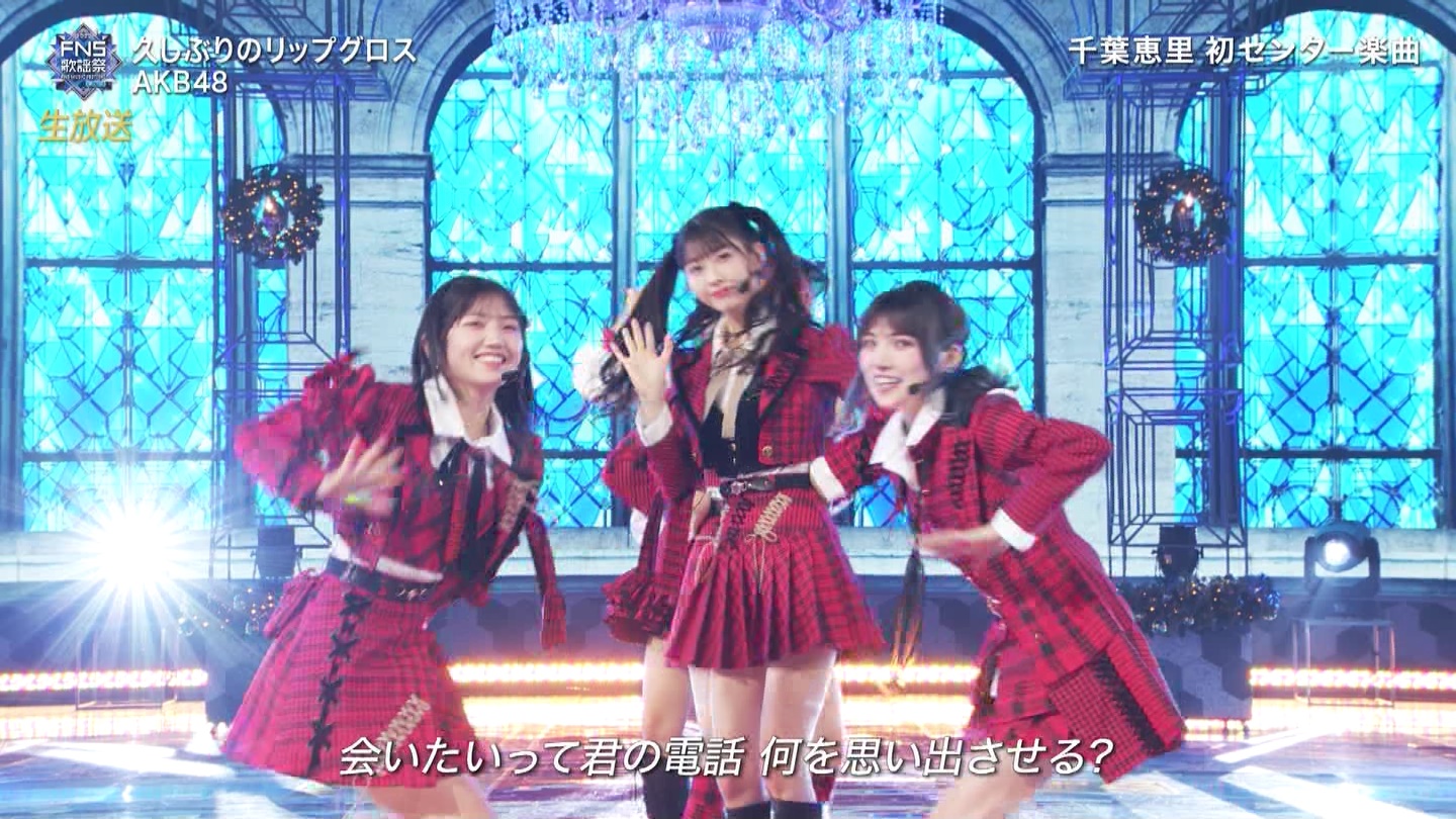 AKB48ESTU48E=LOVEp@2022FNS̗w 2 ->摜>257 