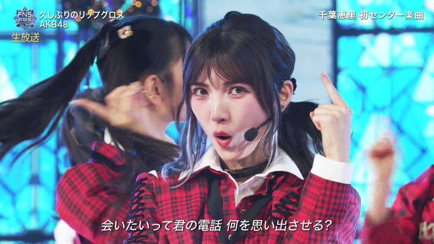 AKB48ESTU48E=LOVEp@2022FNS̗w 2 ->摜>257 