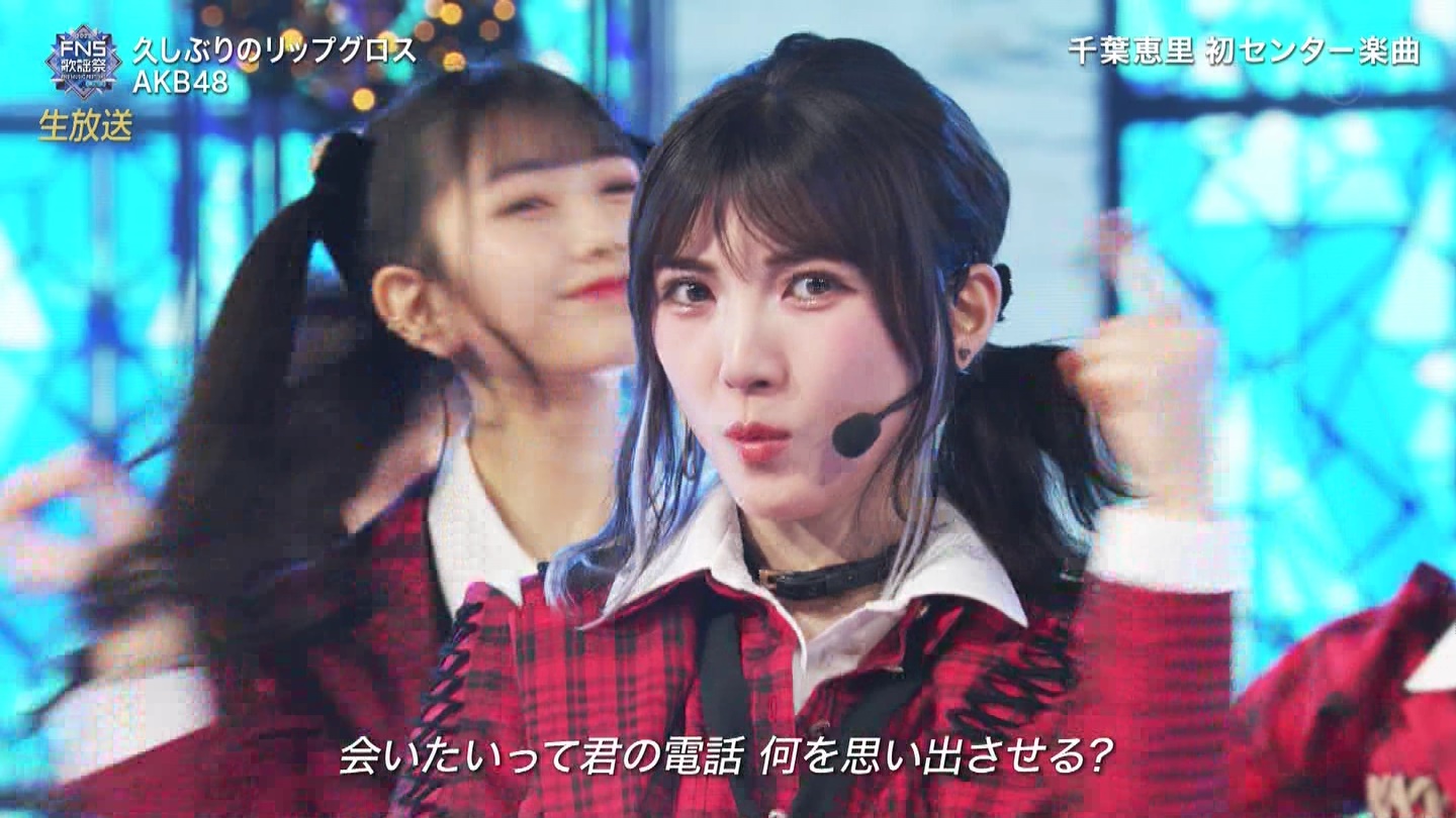 AKB48ESTU48E=LOVEp@2022FNS̗w 2 ->摜>257 