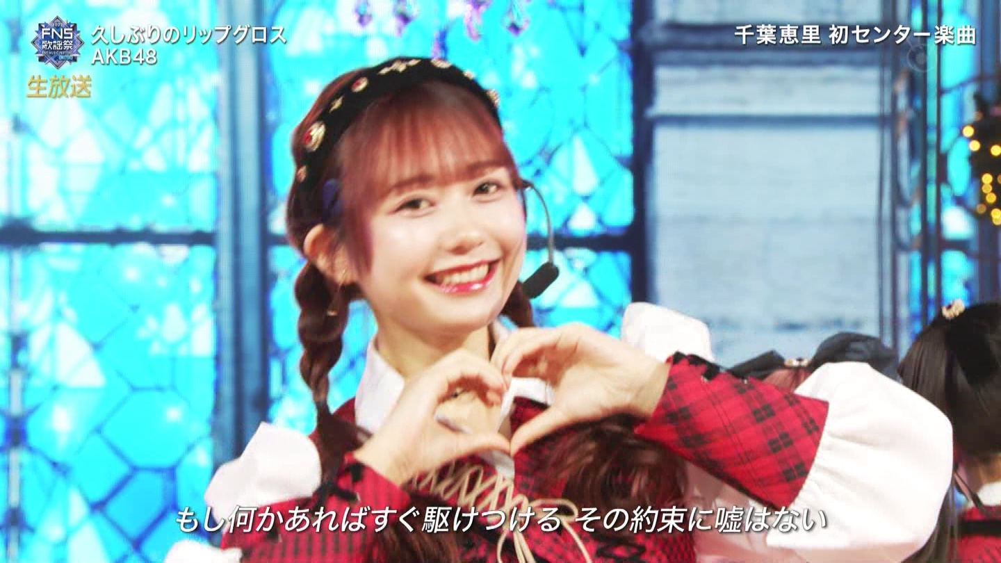 AKB48ESTU48E=LOVEp@2022FNS̗w 2 ->摜>257 