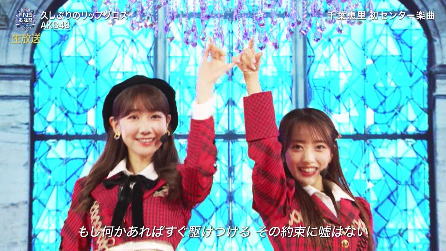 AKB48ESTU48E=LOVEp@2022FNS̗w 2 ->摜>257 