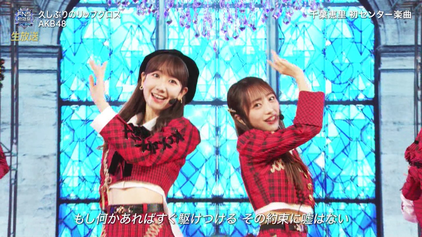 AKB48ESTU48E=LOVEp@2022FNS̗w 2 ->摜>257 