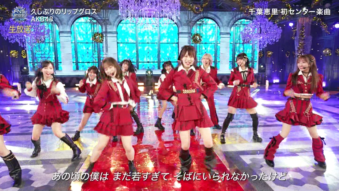 AKB48ESTU48E=LOVEp@2022FNS̗w 2 ->摜>257 