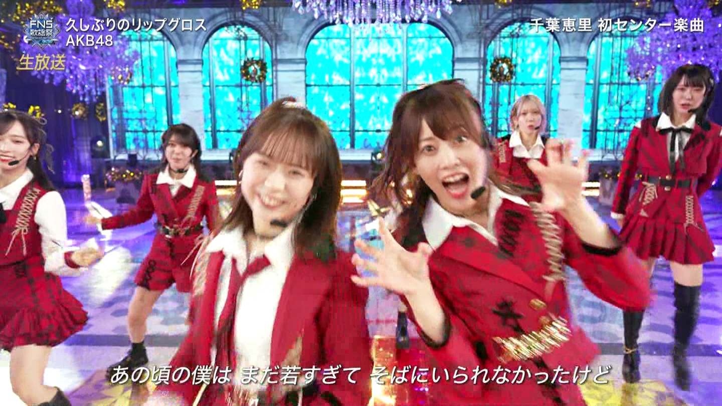 AKB48ESTU48E=LOVEp@2022FNS̗w 2 ->摜>257 