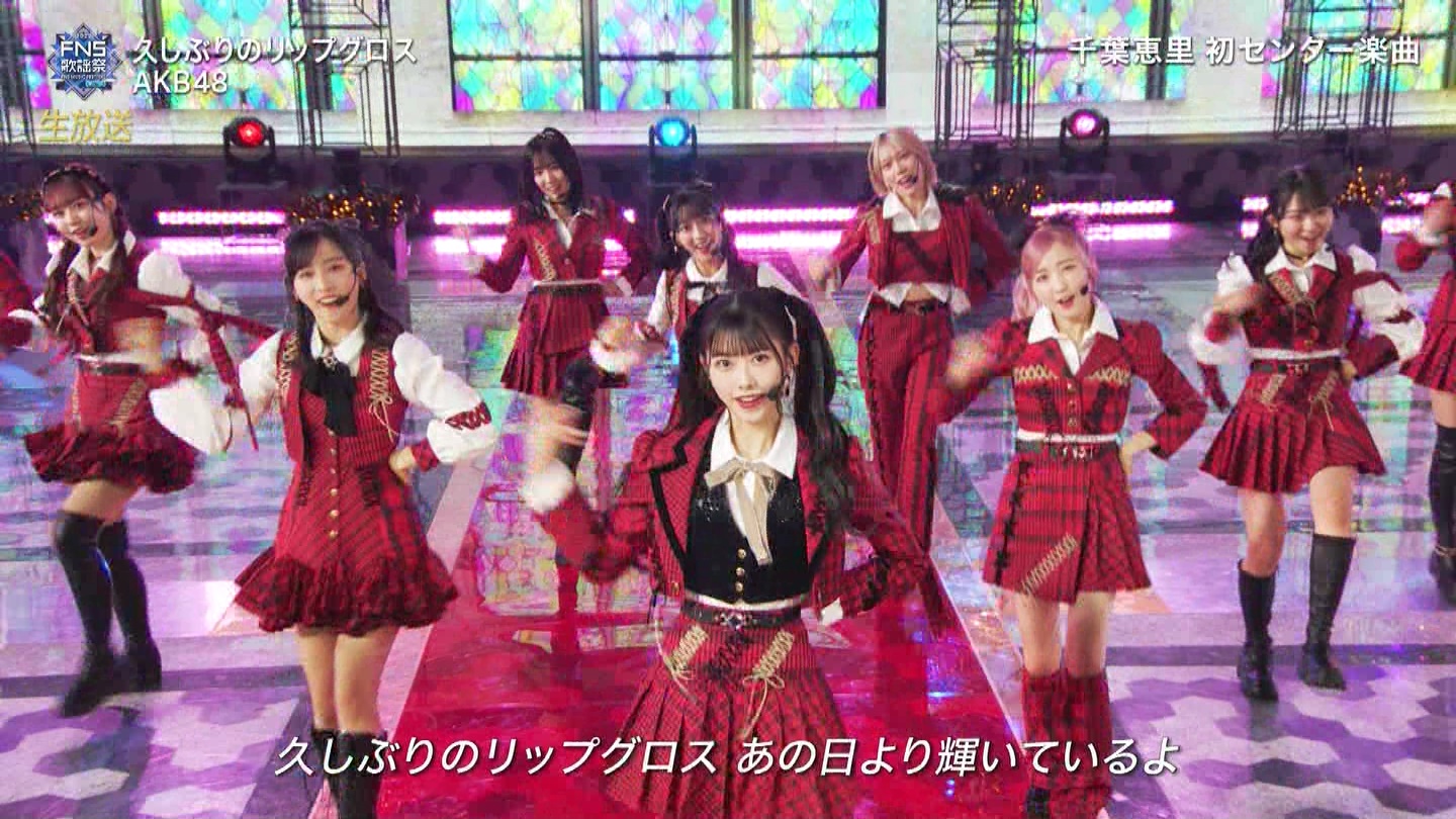 AKB48ESTU48E=LOVEp@2022FNS̗w 2 ->摜>257 