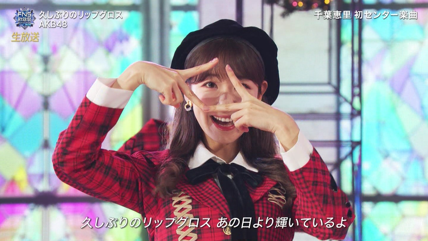 AKB48ESTU48E=LOVEp@2022FNS̗w 2 ->摜>257 