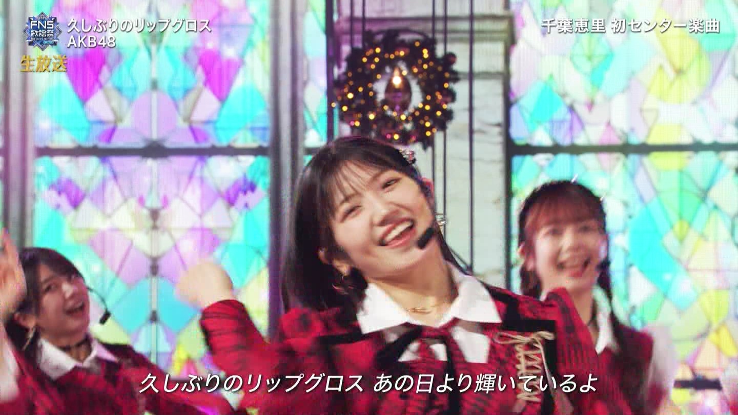 AKB48ESTU48E=LOVEp@2022FNS̗w 2 ->摜>257 