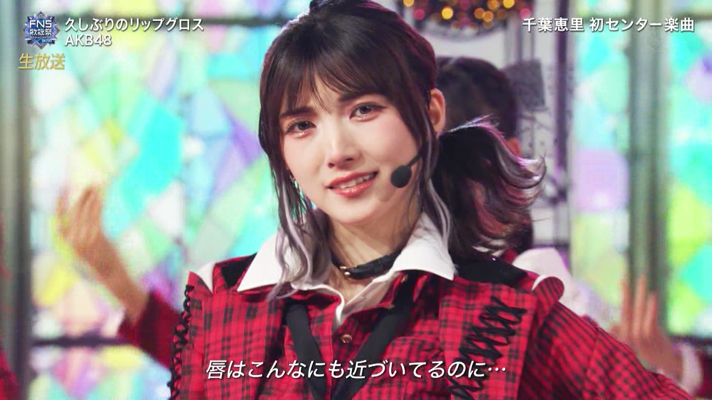 AKB48ESTU48E=LOVEp@2022FNS̗w 2 ->摜>257 