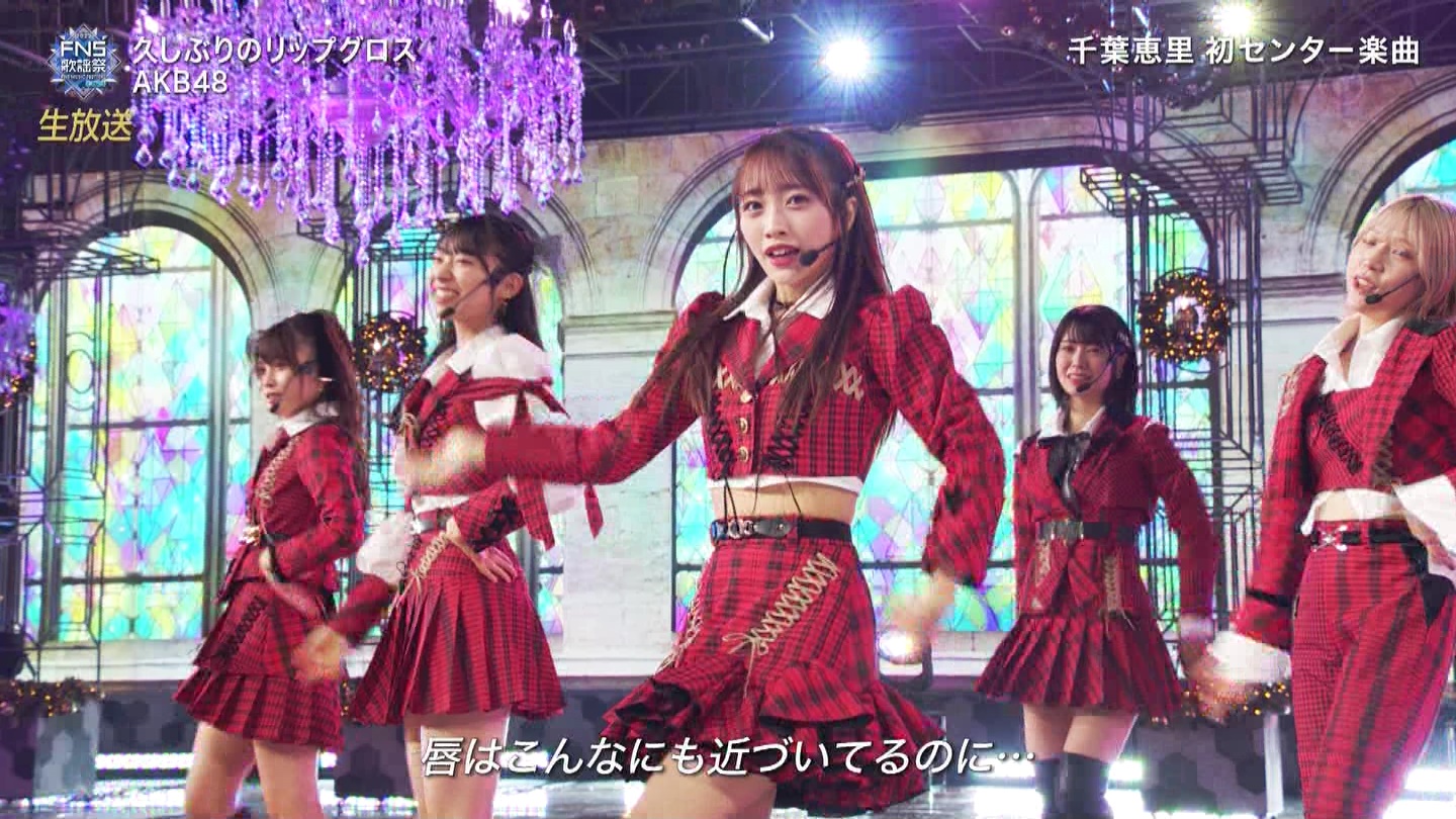 AKB48ESTU48E=LOVEp@2022FNS̗w 2 ->摜>257 