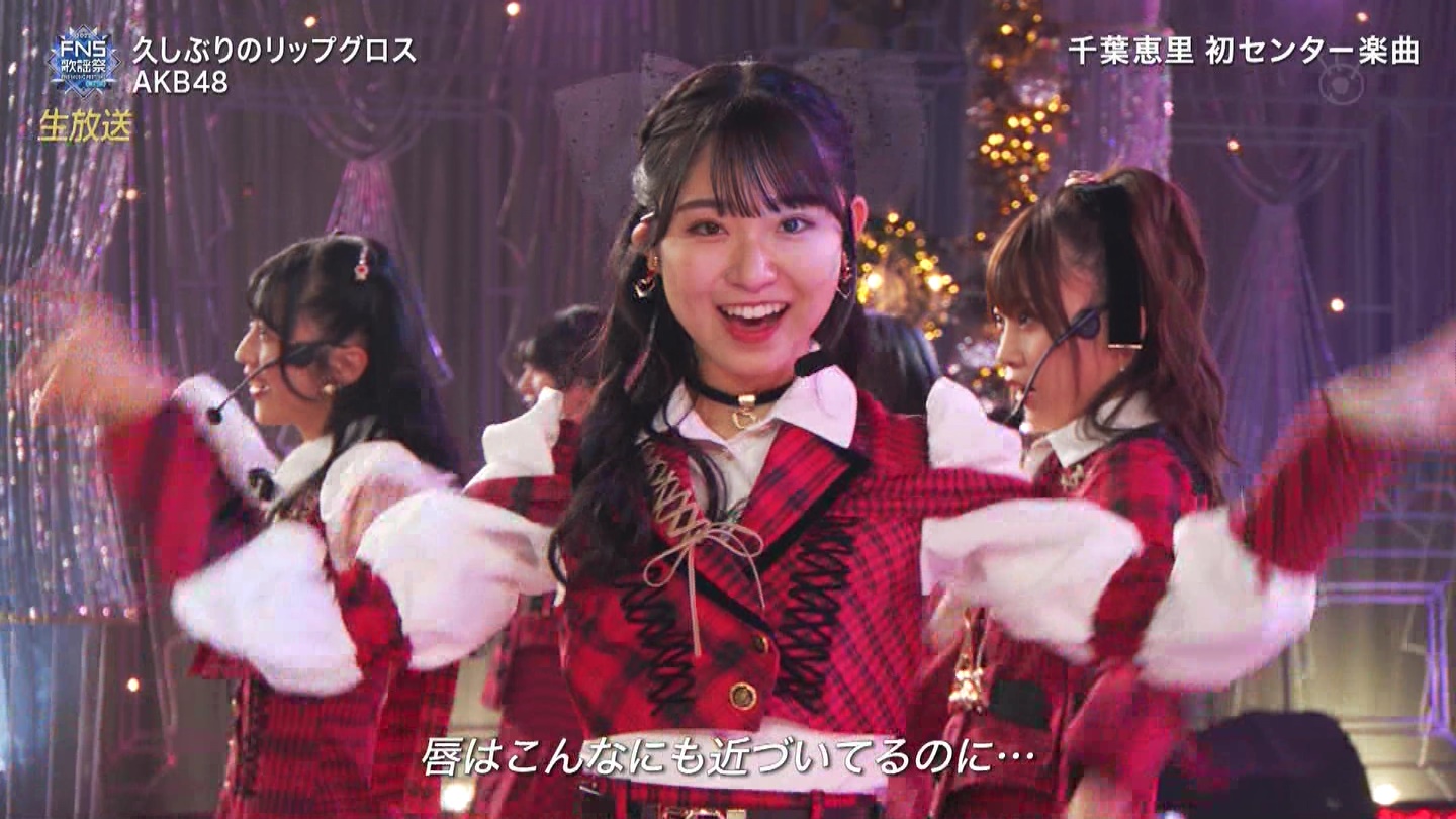 AKB48ESTU48E=LOVEp@2022FNS̗w 2 ->摜>257 