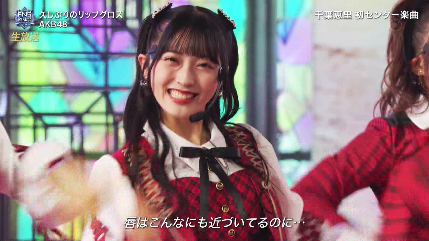 AKB48ESTU48E=LOVEp@2022FNS̗w 2 ->摜>257 